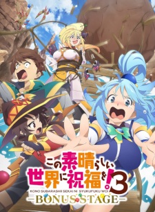 Poster for Kono Subarashii Sekai ni Shukufuku wo! 3: Bonus Stage