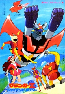 Poster for Mazinger Z
