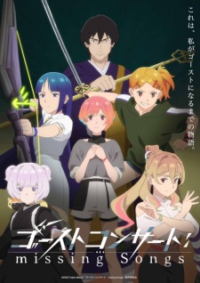 Poster for Ghost Concert: Missing Songs