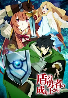 Poster for Tate no Yuusha no Nariagari