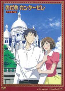 Poster for Nodame Cantabile Finale OVA