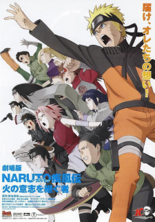 Poster for Naruto: Shippuuden Movie 3 - Hi no Ishi wo Tsugu Mono