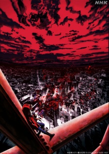 Poster for Kyoufu Collector