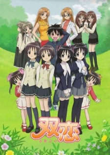 Poster for Futakoi