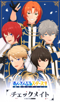 Poster for Ensemble Stars!! Tsuioku Selection Checkmate
