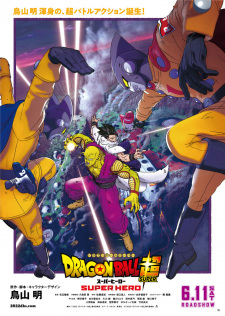 Poster for Dragon Ball Super: Super Hero