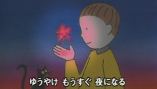 Poster for Yuuyake Hoshi