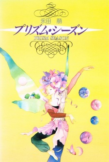 Poster for Prism Season