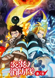 Poster for Enen no Shouboutai: San no Shou Part 2