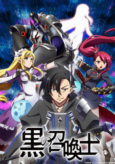Poster for Kuro no Shoukanshi