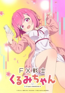 Poster for FX Senshi Kurumi-chan