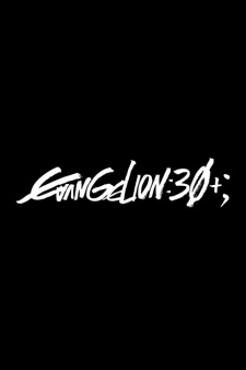 Poster for Evangelion: Housou 30-shuunen Kinen Tokubetsu Kougyou