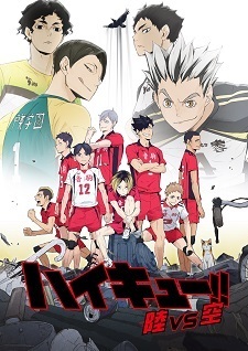 Poster for Haikyuu!! Riku vs. Kuu