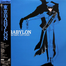 Poster for Tokyo Babylon: Vision