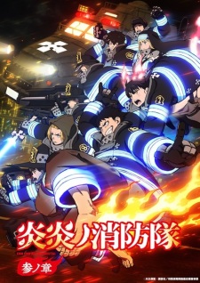 Poster for Enen no Shouboutai: San no Shou