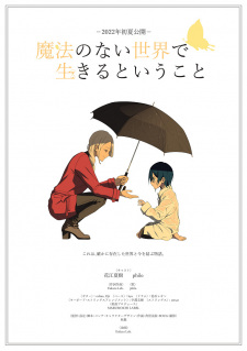 Poster for Mahou no Nai Sekai de Ikiru to Iu Koto