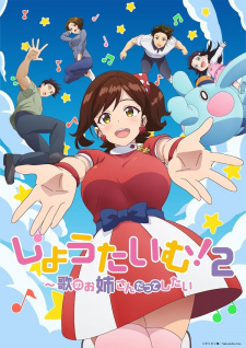 Poster for Showtime! Uta no Oneesan datte Shitai 2