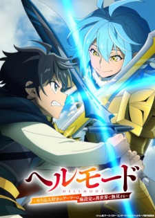 Poster for Hell Mode: Yarikomizuki no Gamer wa Hai Settei no Isekai de Musou suru 2nd Season