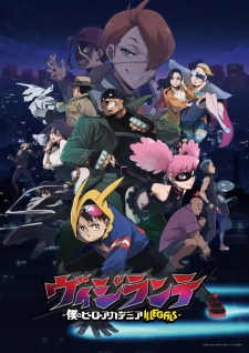 Poster for Vigilante: Boku no Hero Academia Illegals