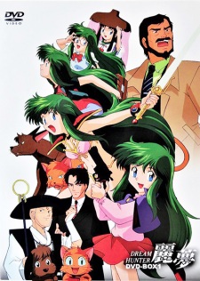 Poster for Dream Hunter Rem