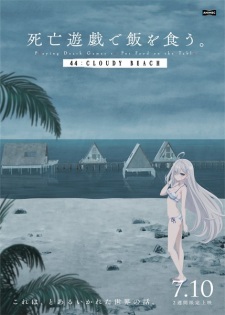 Poster for Shibou Yuugi de Meshi wo Kuu. 44: Cloudy Beach