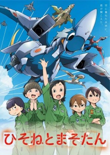 Poster for Hisone to Maso-tan