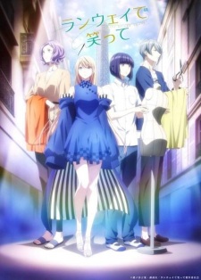 Poster for Runway de Waratte