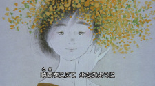 Poster for Anata ga Mieru