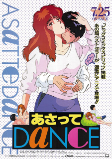 Poster for Asatte Dance