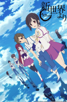 Poster for Shinsekai yori
