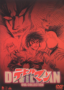 Poster for Devilman: Tanjou-hen