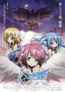 Poster for Sora no Otoshimono: Tokeijikake no Angeloid