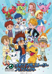 Poster for Digimon Adventure: 20-shuunen Memorial Story