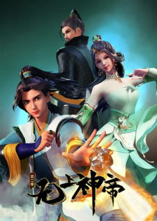 Poster for Wu Shang Shen Di 2nd Season