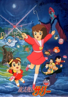 Poster for Mahoutsukai Sally (Movie)