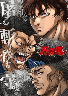 Poster for Baki-dou Part 2