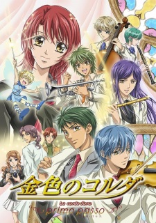Poster for Kiniro no Corda: Primo Passo