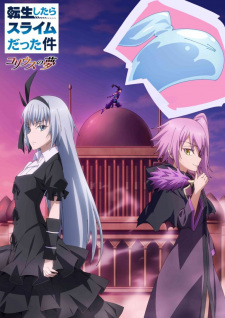 Poster for Tensei shitara Slime Datta Ken: Coleus no Yume
