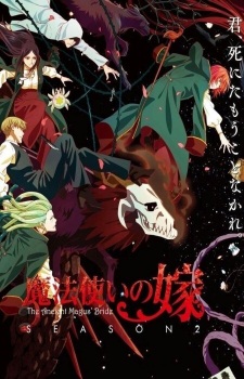 Poster for Mahoutsukai no Yome Season 2 Part 2