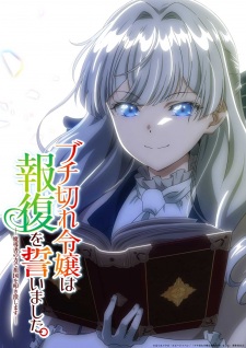 Poster for Buchigire Reijou wa Houfuku wo Chikaimashita. Madousho no Chikara de Sokoku wo Tatakitsubushimasu