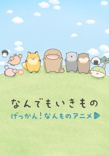 Poster for Gekkan! Nanmono Anime