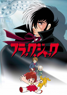 Poster for Black Jack (TV)