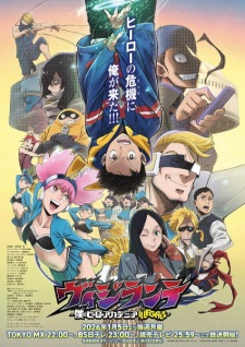 Poster for Vigilante: Boku no Hero Academia Illegals 2nd Season