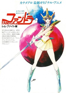 Poster for Mujigen Hunter Fandora