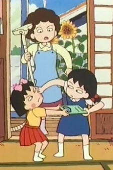 Poster for Chibi Maruko-chan Pilot Film