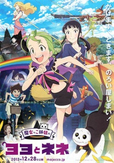 Poster for Majokko Shimai no Yoyo to Nene