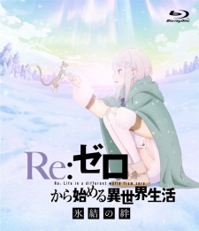 Poster for Re:Zero kara Hajimeru Isekai Seikatsu - Hyouketsu no Kizuna - Manner Movie