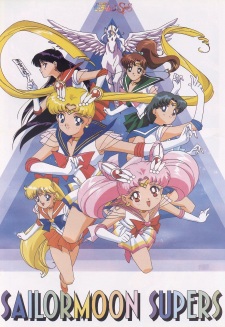 Poster for Bishoujo Senshi Sailor Moon SuperS