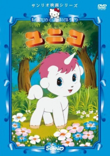 Poster for Unico