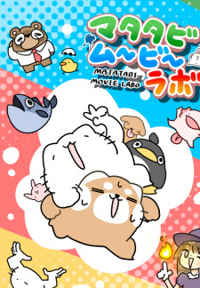 Poster for Matatabi Movie Labo